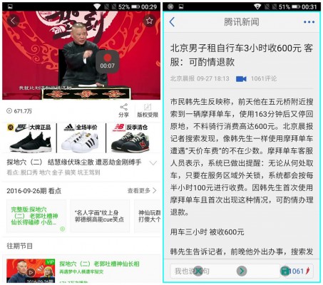 录屏.jpg 录屏.jpg