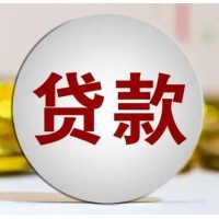 成都车辆抵押贷款｜成都私人押车放款｜成都押车联系方式