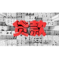 成都押车 车辆质押