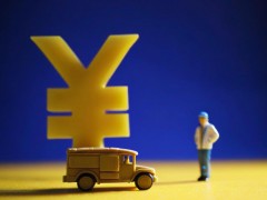 成都不押车贷款