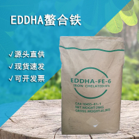 EDDHA螯合铁-氨基酸螯合铁-EDDHA-Fe6%
