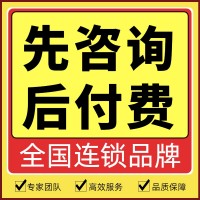 高新区居住证代办