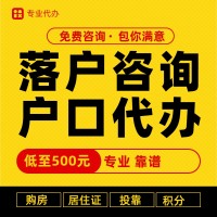 天府新区社保代缴补缴
