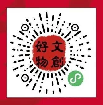 2026成都文殊院腊八粥料包线上免费领取时间+入口