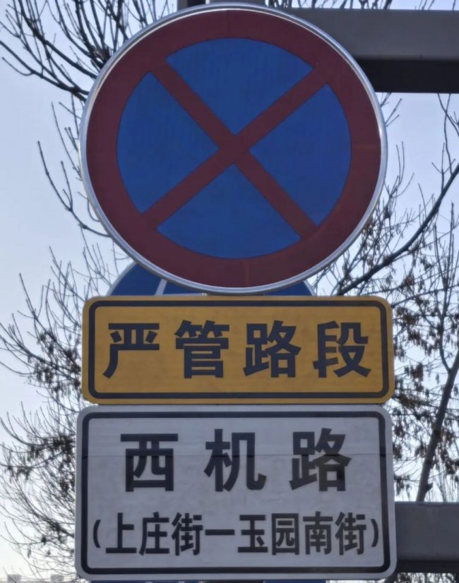 2026太原新增严管道路（第二批）