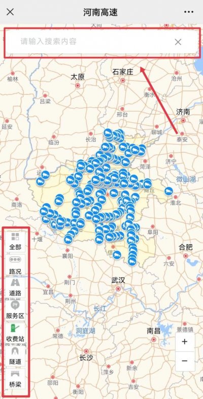 河南高速云视频实时监控入口