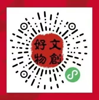 2026文殊院免费领腊八粥活动指南（线上+线下）