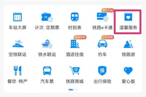 武汉坐火车需要什么证件？附临时身份证办理方法