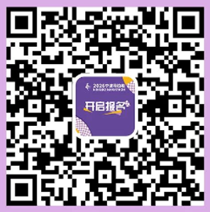 2026年宁波马拉松配速员报名入口渠道