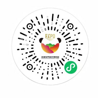 成都世博园灯会门票购买指南（时间+入口+免票政策）