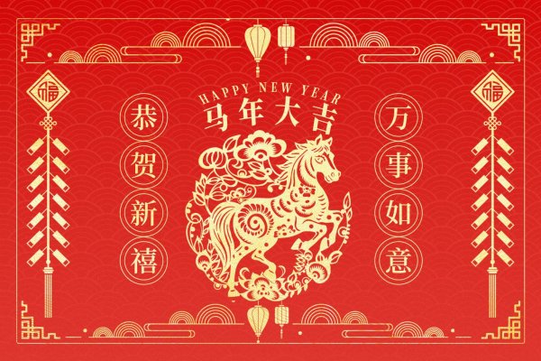 2026开封春节活动汇总大全（持续更新中）