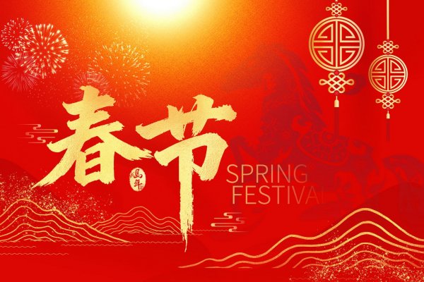 2026潍坊春节活动汇总（持续更新）