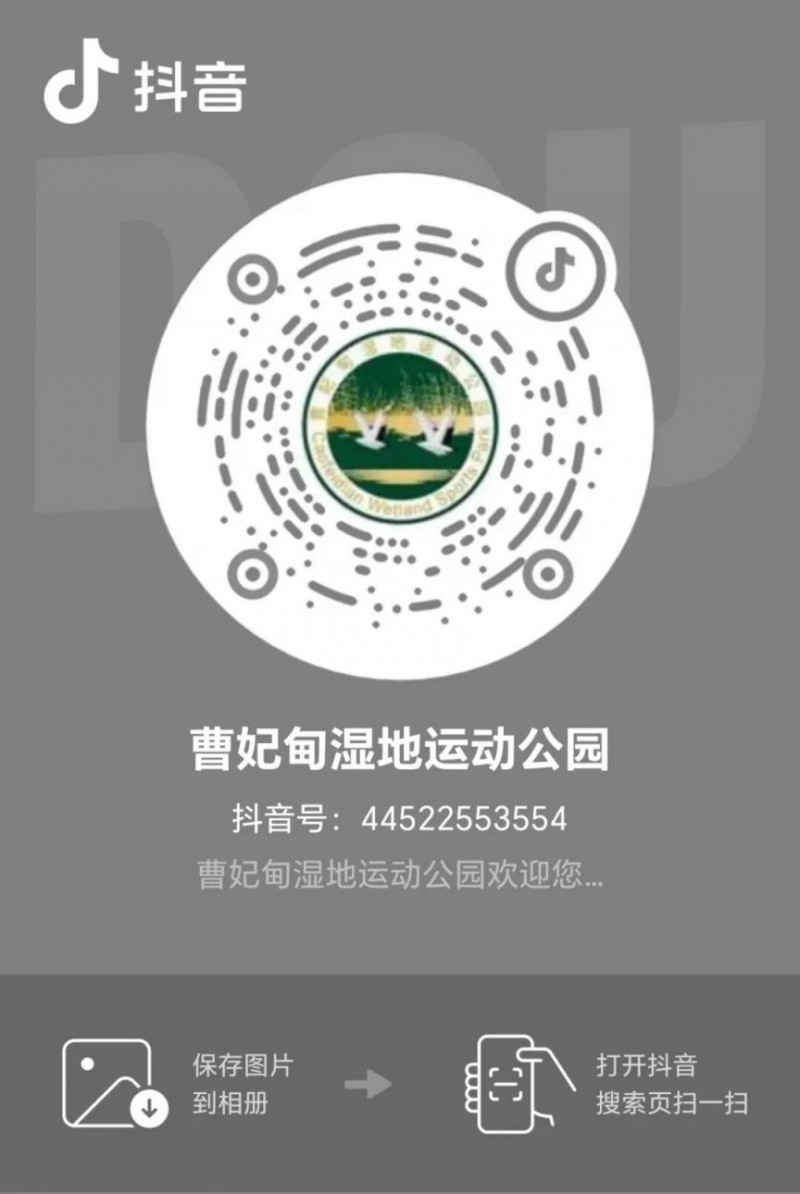 2026年唐山曹妃甸湿地冰雪嘉年华时间及门票