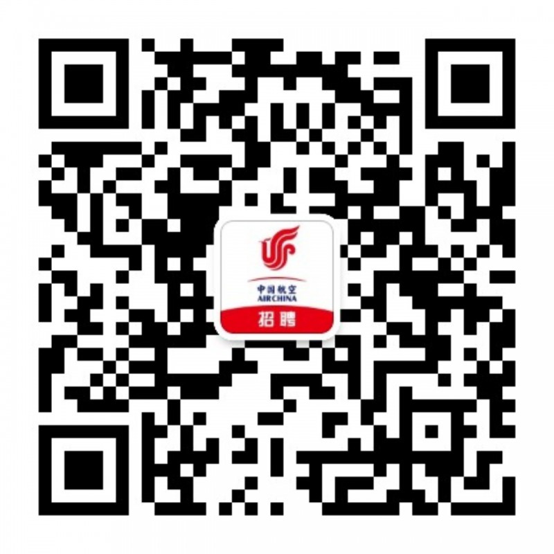 2026中航集团（国航股份）信息管理部校园招聘公告（武汉有岗）