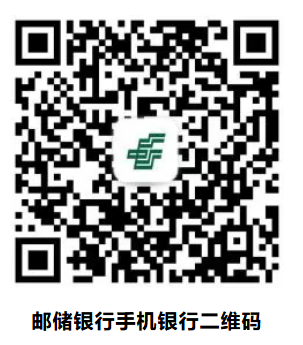 2026马年邮储银行纪念币线上支付流程