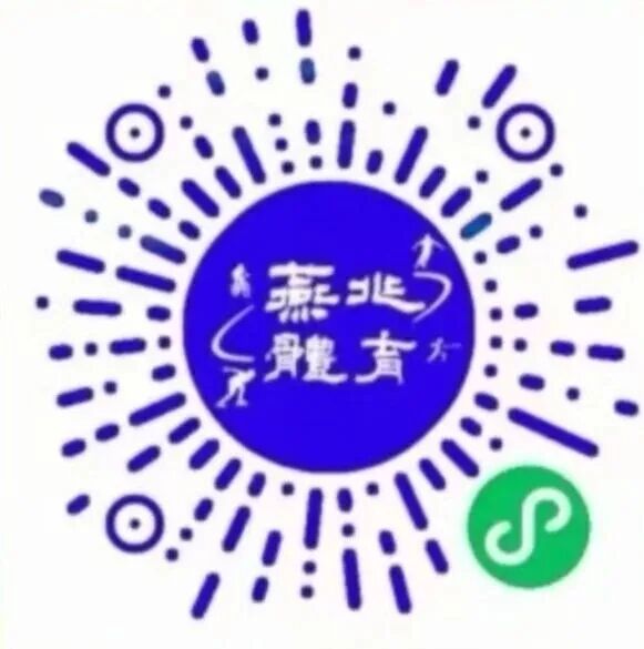 2025河北五超邯郸vs石家庄购票入口