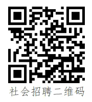 江铜南方公司2026年度第六批次社会招聘公告