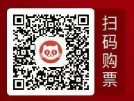 2026年绍兴诸暨站陈小春演唱会购票指南