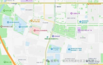 郑州明湖社区卫生服务中心健康证办理指南