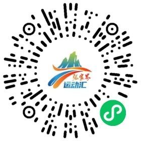 2026年湖南省城市篮球联赛（湘BA）张家界市代表队招募（招募条件+报名时间+选拔流程）