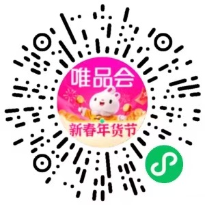 2026唯品会湖北新春消费大礼包怎么领取？附领取流程