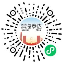 天津市泰达区域2026年春季中小学转学网上信息采集时间
