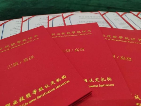 广州四级养老护理员中级工报考全攻略2026年