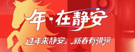 2026上海静安区各大商场春节营业时间表