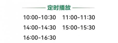 二里头夏都遗址博物馆2026年春节开放指南