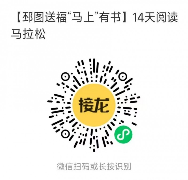邳州市图书馆2026年春节开放公告