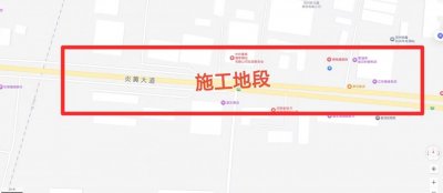 2026郑州新郑市炎黄大道解放路至神州路段封闭施工