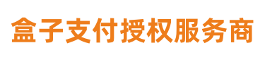 杭州POS机办理-杭州POS机代办