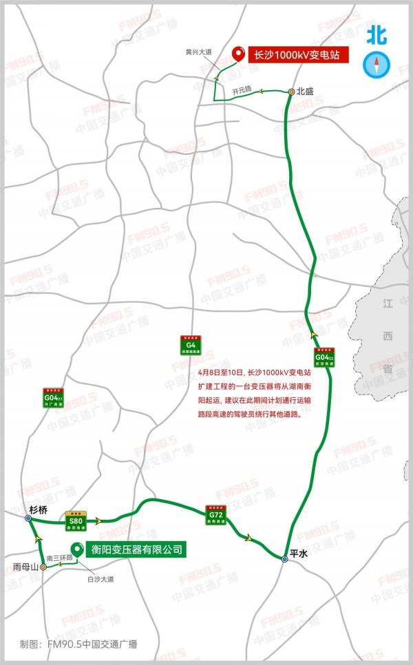 大件运输过境浏阳，北盛收费站将临时管制
