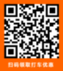 2026苏超扬州主场滴滴打车优惠券领取时间+领取入口