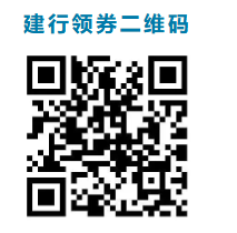 2026中山火炬高新区餐饮消费券领券指南